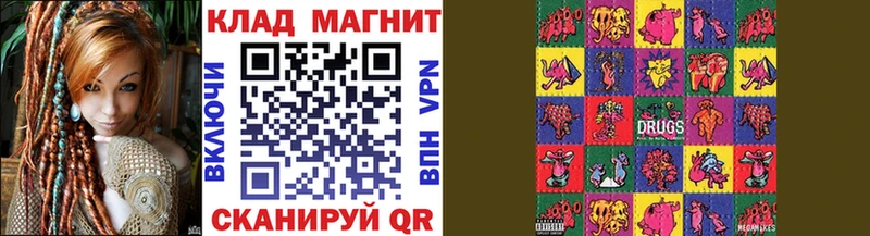 Виды наркоты Правдинск Амфетамин  Марихуана  A PVP  Мефедрон  COCAIN  Псилоцибиновые грибы  ГАШИШ 
