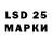 МЕФ 4 MMC Lex Bergh