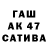 APVP кристаллы Serhii Naumets
