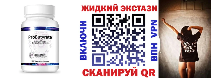 KRAKEN онион  дарнет шоп  Правдинск  БУТИРАТ бутик 