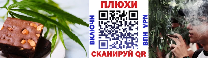 Cannafood марихуана  Правдинск 