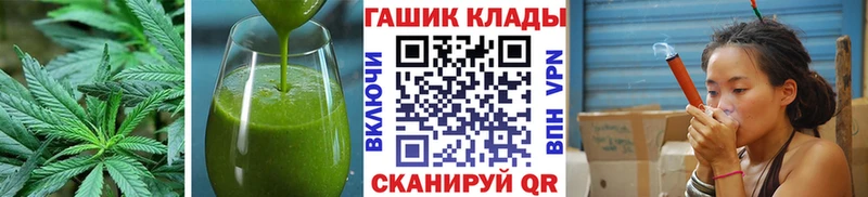 Еда ТГК марихуана Правдинск