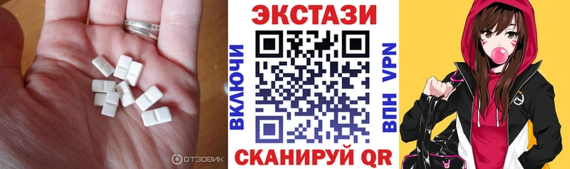 ЭКСТАЗИ VHQ  Правдинск 