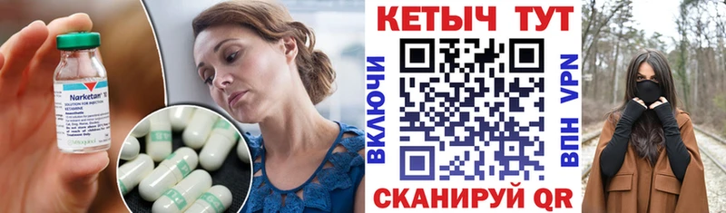 КЕТАМИН VHQ  хочу наркоту  Правдинск 