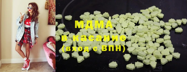 амф Абдулино