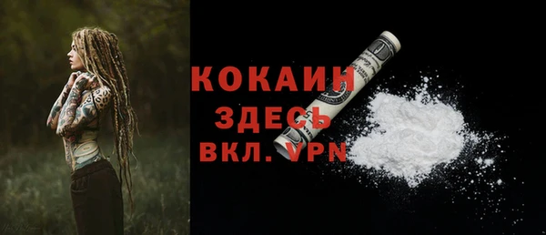 скорость Абаза