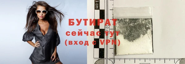 амф Абдулино