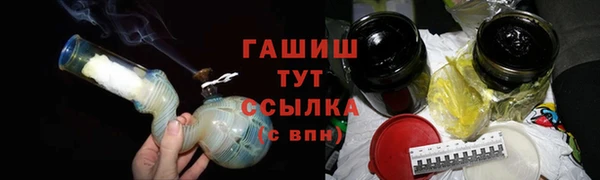 амф Абдулино