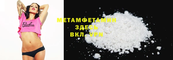 скорость Абаза