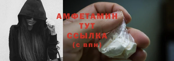 амф Абдулино