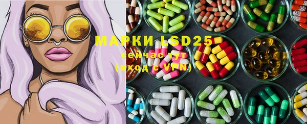 мяу мяу кристалл Алексеевка