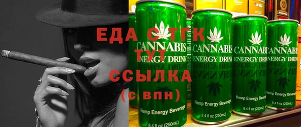 скорость Абаза