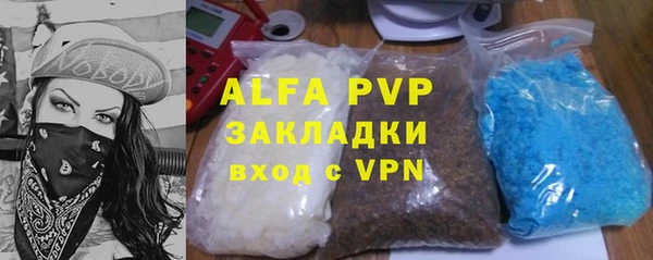 скорость Абаза