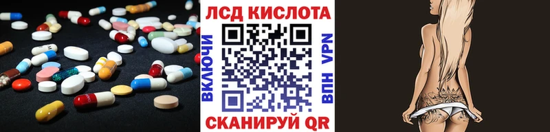 где продают   Правдинск  ЛСД экстази кислота 