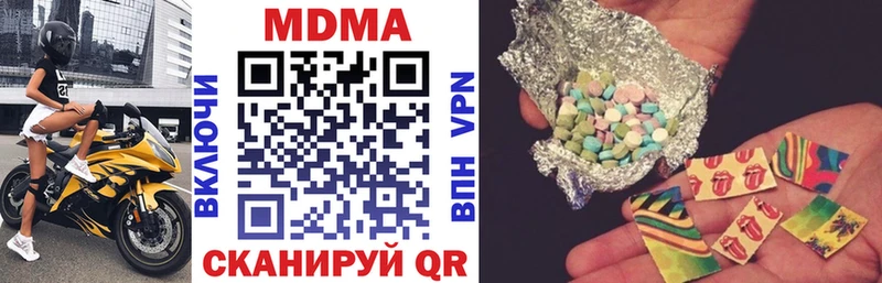 MDMA crystal  Правдинск 
