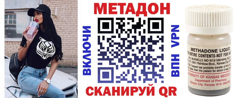 Метадон мёд  кракен tor  Правдинск 