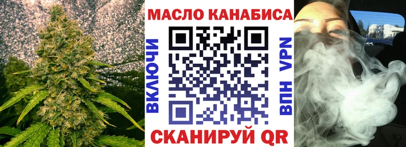 ТГК Wax  Правдинск 