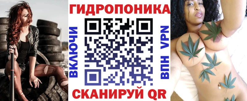 МАРИХУАНА White Widow  Правдинск 